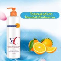 โลชั่นบำรุงผิว VC ผิวขาวไว ปริมาณใหญ่ 300ml ครีมทาผิวขาวอุดมด้วยวิตามินซีเอสเซนส์ ขาวเร่งขาว ชุ่มชื้นดูดซึมได้ง่าย ผิวขาวเร่งด่วน คืนความขาวกระจ่างใส ทาผิวขาว ทาผิว หัวเชื้อเรงขาว