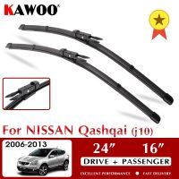 Lhd Kawoo ไม้เช็ดรถใบมีดปัดน้ำฝนด้านหน้า Rhd สำหรับ Nissan Qashqai J10 2006.2013กระจกบังลม24 "+ 16"