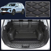 รถ Trunk Mats สำหรับ Chery Tiggo 7 2022 2023 Pro Anti-Dirty Protector ถาด Cargo Liner อุปกรณ์จัดแต่งทรงผม