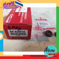 ส่งฟรี ชุดซ่อมแม่ปั๊มคลัชบน d-max 5/8 Seiken แท้ ส่งจากกรุงเทพ เก็บปลายทาง