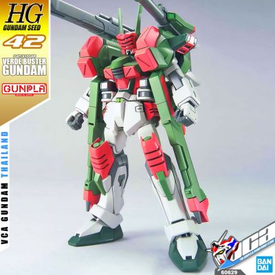 BANDAI GUNPLA HIGH GRADE HG 1/144 VERDE BUSTER GUNDAM โมเดล กันดั้ม กันพลา VCA GUNDAM