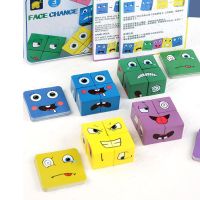 ▬⊙ Expression Puzzle Wooden Blocks Cube Face Changing Building Block Board Game Montessori Cube Table Game Educational Toy Kid Gift