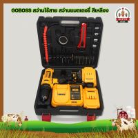 ?ลดราคา cordless drill   สว่านไร้สาย สีเหลือง สว่านแบตเตอรี่ สว่านโรตารี่ สว่าน เครื่องมือช่าง สว่านไฟฟ้า สว่านแบตเตอรี่ไร้สาย-สว่านไร้สาย สว่านไฟฟ้าไร้สาย สว่านแบต สว่านไฟฟ้าแบต