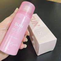 สเปร์ยกันแดด แม่ดิวอริสรา SUN PROTECTION MIST SPF 30 PA+++ แค่ฉีดก็ปัง หน้าเป๊ะตลอดทั้งวัน ผิวสวยฉ่ำเงา