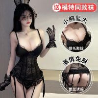 Sexy Small Breasts Show Big Push-Up Temptation Sexy Lingerie Passionate Midnight Charm Corset Vest Free Uniform Pajamas 【SEP】