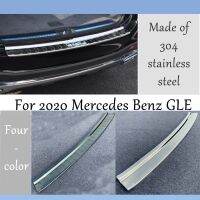 For Mercedes Benz GLE Rear Bumper Protector Plate Cover Guard Outer bright surface Stainless steel rear guard auto accessories