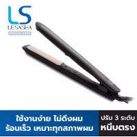 เครื่องหนีบผมLs smart hair crimper model รุ่น Ls1524เครื่องแท้100%