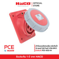 PCE เต้ารับแบบฝังทรงเฉียง ชนิดกันน้ำ 32 แอมป์ 230 โวลต์ 3 PIN (IP67) รุ่น PCE-4232-6V