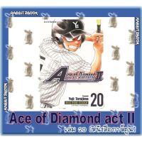 Ace of Diamond act II [หนังสือการ์ตูน]