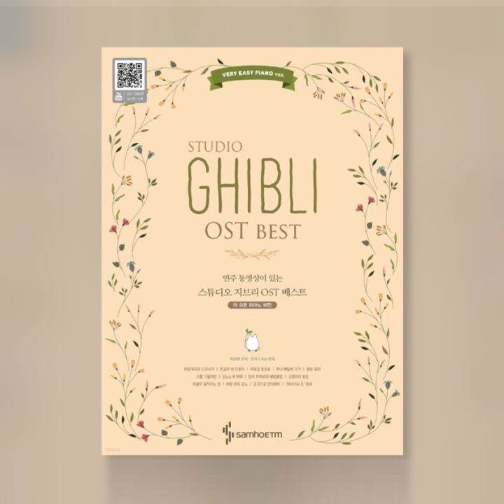 Studio Ghibli Ost Best Collection Book Easy, Very Easy Version 2 Types