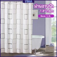 Yiha ม่านกั้นห้องน้ำ ม่านกันน้ำ ม่านพลาสติก shower curtain