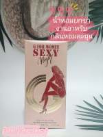 น้ำหอมยกขาอาหรับ​  ขนาด100 ml.(สีแดง)​