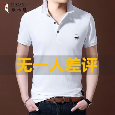 Woodpecker short-sleeved t-shirt mens 2022 summer thin Polo shirt solid color loose casual lapel t-shirt