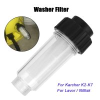 Car Washer Filter High Pressure Gun Hose Connector G3/4 Nozzle For Karcher K2 K3 K4 K5 K7 Lavor Nilfisk Motorcycle Accessories