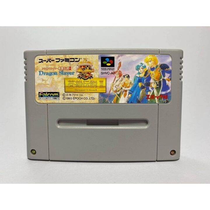 ตลับแท้-super-famicom-dragon-slayer-the-legend-of-heroes-ii