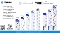 TOSHINO ปลั๊กไฟสวิตซ์แยก มอก. 2432-2555 มาตรฐาน มอก. มีตั้งแต่ 2/3/4/5/6 ช่อง 2USB สายยาว 3m / 5m ป้องกันไฟกระชาก กระโชก ตัดไฟอัตโนมัติ มีขากราวด์