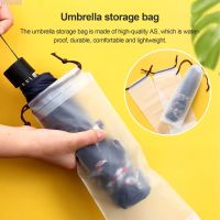 【JJ】Transparent Durable Folding Umbrella Storage BagWaterproof Folding Umbrella Sheath Storage Bag Receive Bag for UmbrellasCar Folding Umbrella Storage Bag