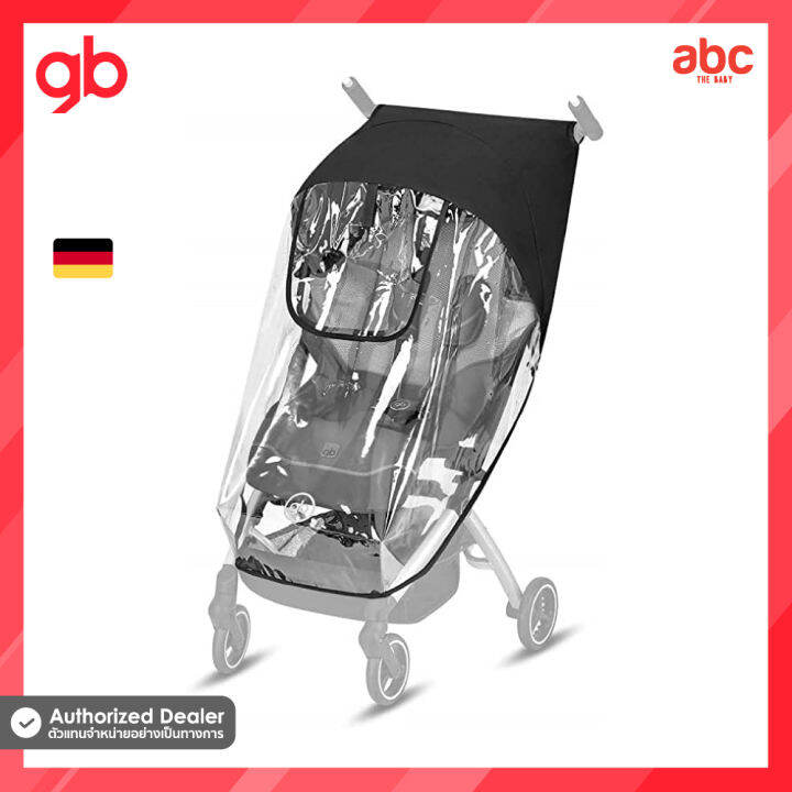 gb ที่กันฝน Pockit+ AllCity Rain Cover Lazada.co.th