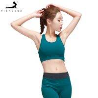 PIERYOGA Women Yoga Set Sports Long Pants Running Sportswear Elastic Fitness Vest Push Up Breathable Clothing