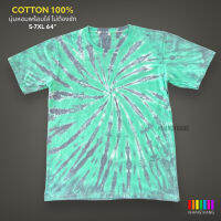 เสื้อมัดย้อมสีสด UNISEX | TIE DYE T-SHIRT | ผ้า Cotton100% - KT253-เขียวอ่อน-เทาจืด