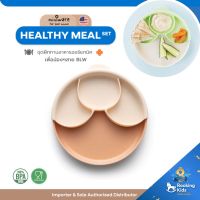 ชุดทานอาหารออร์แกนิค Miniware Healthy Meal Set มาพร้อมซิลิโคนหลุม 3 ช่อง