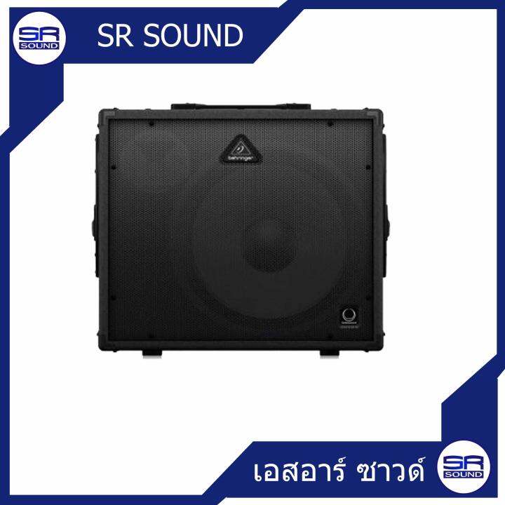 BEHRINGER KXD15 ตู้แอมป์คีย์บอร์ด (สินค้าใหม่ ประกัน บูเช่ 100 / มี