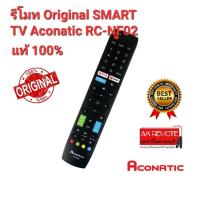 ?แท้100%?รีโมท Original SMART TV Aconitic RC-NF02 Series 534 HS534AN US534AN แท้100%