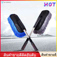 แปรงล้างรถไมโครไฟเบอร์ Scratch Free Multipurpose Extendable Handle Detachable Washing Dust Mop