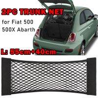 ตาข่ายหลังเบาะเก็บสัมภาระที่ใส่อุปกรณ์บนรถยนต์ด้านข้างสำหรับ Fiat 500 500C 500L 500X 2005 2006 2007 2008 2009 2010 2011