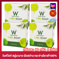 วิงค์ไวท์ สบู่มะนาว Wink White Lime Soap สบู่วิงค์ไวท์ สบู่สำหรับผิวหน้า ผิวกาย สบู่ทำความสะอาดผิว [80 กรัม] [4 ก้อน]