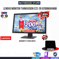 [เก็บคูปองลดเพิ่ม 200.-][ผ่อน 0% 6 ด.][รับเพิ่ม! แผ่นรองเม้าส์]LENOVO MONITOR ThinkVision E22-28 62B9MAR4WW /ประกัน3 YOnsite/BY NOTEBOOK STORE