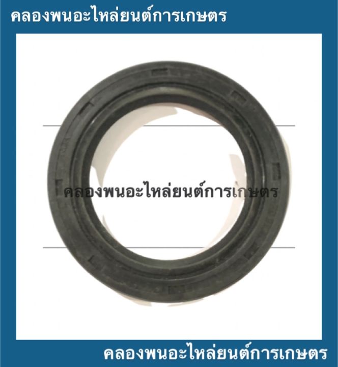 ซีลข้อเหวี่ยง-มิตซู-รุ่น-m85-ซีลข้อ-ซีลข้อเหวี่ยงมิตซู-ซีลข้อm85-ซีลข้อมิตซู-ซีล-ซีลข้อเหวี่ยงm85-ซีลข้อมิตซู-ซีลข้อเหวี่ยงมิตซู