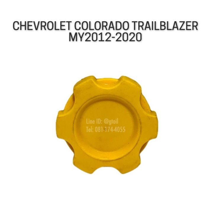 แท้ ฝาปิดน้ำมันเครื่อง CHEVROLET ALL NEW COLORADO TRAILBLAZER 2.5/2.8