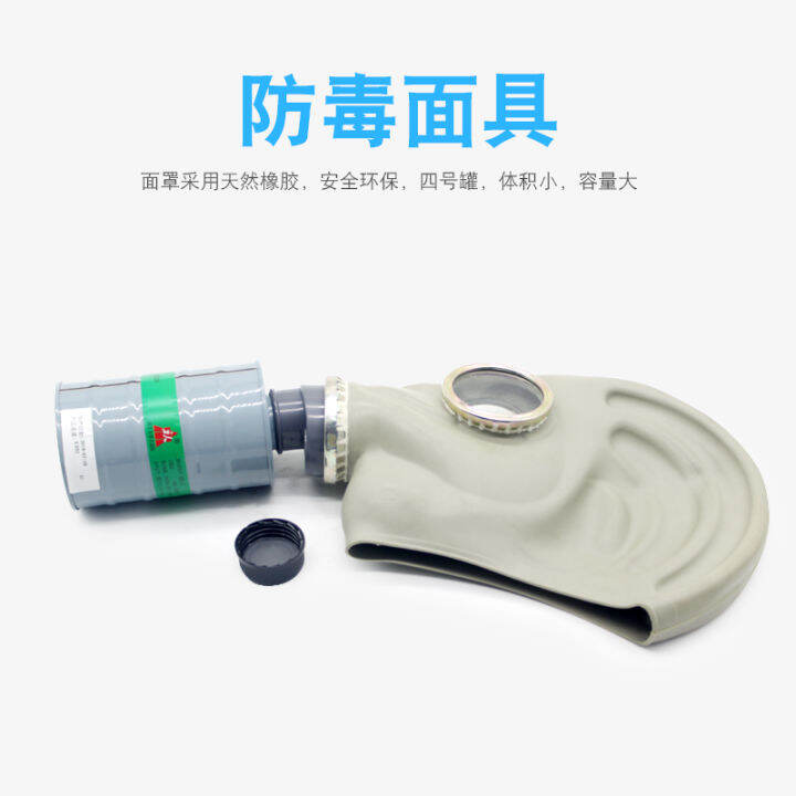 Gas mask for ammonia The No.4 canister of Tangren for cold storage is