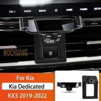 ที่จับโทรศัพท์มือถือติดรถยนต์สำหรับ KIA KX3 2019-2022 360องศาที่ยึดจีพีเอสแบบหมุนได้เป็นพิเศษรองรับอุปกรณ์เสริมตัวยึดนำทาง