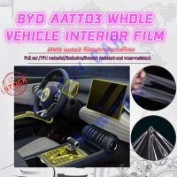 BYD ATTO 3 ฟิล์ม ฟิล์มกันรอย ของตกแต่งภายในรถ ฟิล์มใสกันรอยรถยนต์ สติ๊กเกอร์ภายใน ฟิล์มกันรอยหน้าจอ ฟิล์มกันรอยเสาประตู ด้านใน กันรอยหน้าจอ ที่วางและเก็บของในรถยนต์ TPU+ 4ประตู/5ประตู อุปกรณ์เสริม