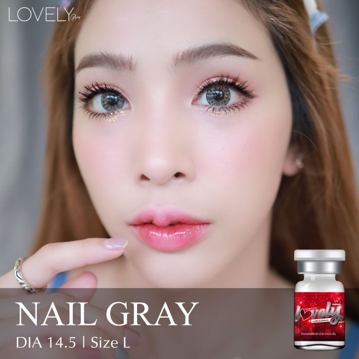 ขายดีที่1-มีค่าสายตา-lovelylens-nail-gray-brown-บิ๊กอาย-สุดปัง-คอนแทคเลนส์-รายเดือน-มีอย-แถมตลับฟรี-เลนส์นิ่ม-สวยปัง