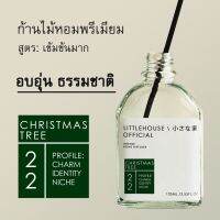 Littlehouse - ก้านไม้หอมกระจายกลิ่นในบ้าน 105 ml สูตรเข้มข้น (Intense Fiber Diffuser) กลิ่น christmas-tree