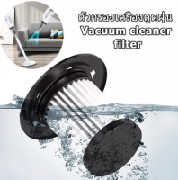 Vacuum Cleaner Filter Accessory Replacement เครื่องดูดฝุ่นกรองอุปกรณ์เสริมเปลี่ยน