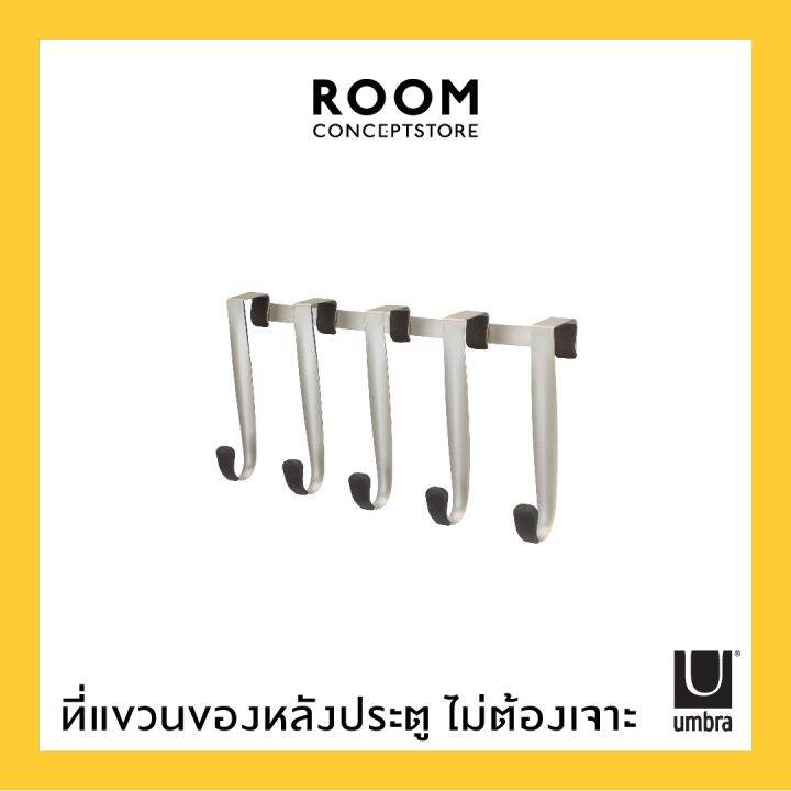 umbra-schnook-over-the-door-5-hooks-ที่แขวนของหลังประตู-ไม่ต้องเจาะ-5-ตะขอ