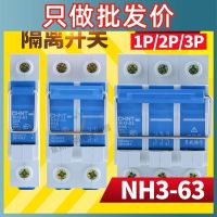 Chint Photovoltaic Solar Grid-connected NH3-63 2P 32A 63A 100A Isolating Knife Switch Pull Ring Type