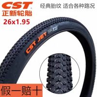 Zhengxin tires 20/24/26/27.5x1.75/1.95/2.125/13/8 bike bicycle inner and outer