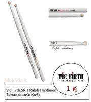 Vic Firth ไม้กลองมาร์ชชิ่ง รุ่น SRH -- Ralph Hardimon Signature **จัดส่ง KERRY**