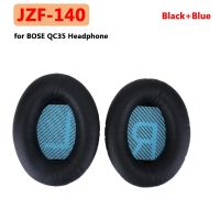 1คู่จุกหูฟังสำหรับ Bose 25 Bose Soundtrue Bose หูฟัง2 Qc35/Qc25/Qc15/Ae2/700 35 Qc35 Qc 15 Quietcomfort