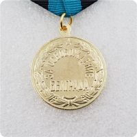 【CW】ஐ✆✙  WWII Soviet Medal THE LIBERATION BELGRADE medal order USSR RUSSIA COPY