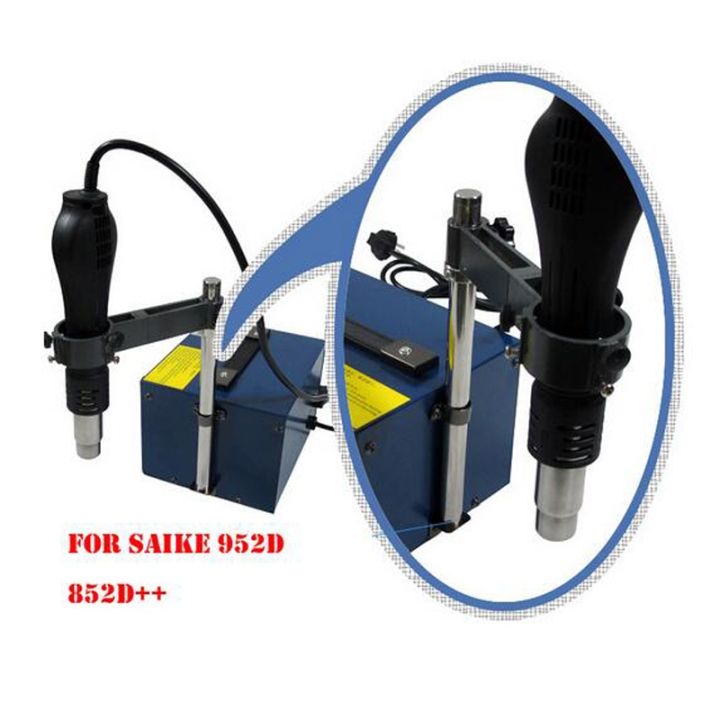 soldering-station-hot-air-gun-stand-hair-dryer-holder-air-tool-support-fit-for-8858-8586-858-858d-bga-rework-solder-station