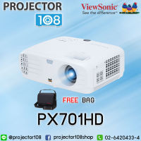 Viewsonic PX701HD DLP Projector (3,500 ANSI Lumens/Full HD) เครื่องฉายโปรเจคเตอร์