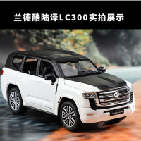 1:32 Toyota LC300 Land Cruise Tinggi Diecast โลหะแบบจำลอง Aloi รุ่น Kereta Bunyi Cahaya Tarik Kembali Koleksi Mainan Kanak-Kanak