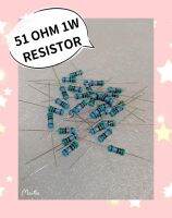 51 OHM 1W RESISTOR 20ชิ้น/1ชุด