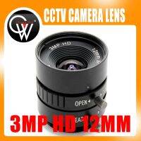 【In-Stock】 เลนส์3MP HD 12มม. 1/2 Iris Cs Mount เลนส์กล้อง CCTV เลนส์สำหรับกล้อง HD กล้อง Ip